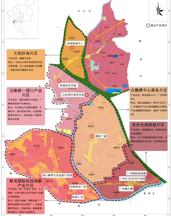 67 公顷,约占荔湾区行政管辖区面积 70.7%.