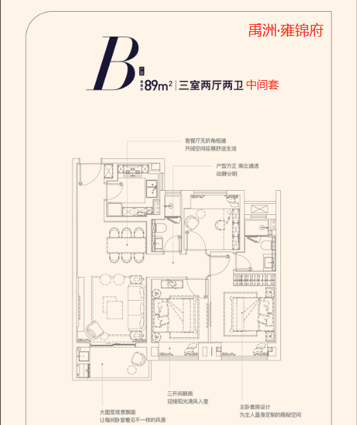 禹洲雍锦府楼盘详情_房价_户型图_专家推荐 - 上海房