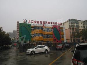 丰泰园小区（济宁）小区图片