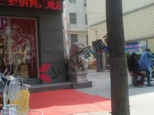 海关路公安局南院宿舍（济宁）小区图片