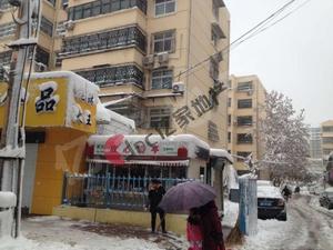 古楷园小区（济宁）小区图片