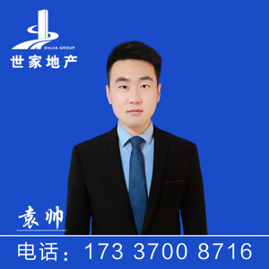 袁伟豪