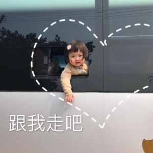 神梦婷
