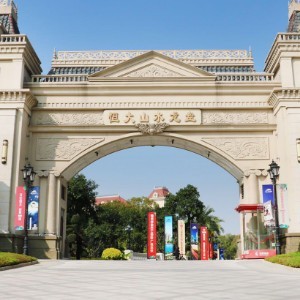 李光耀
