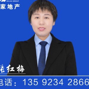 张红梅