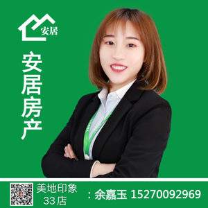 余嘉玉