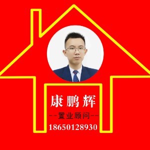 康鹏辉