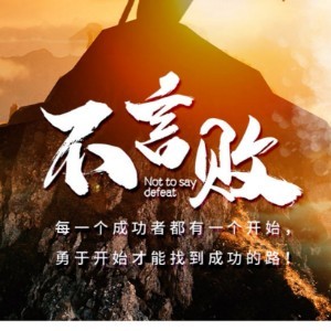 江怡蓉