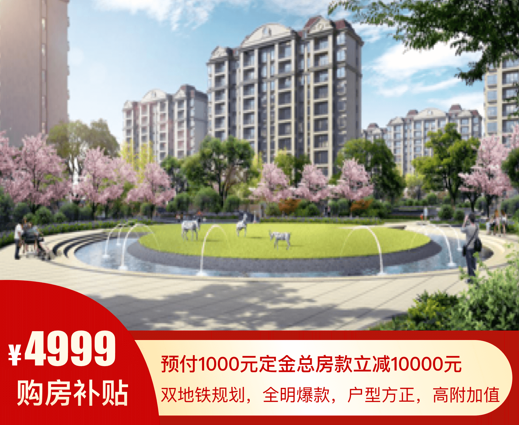 鑫江花漾里