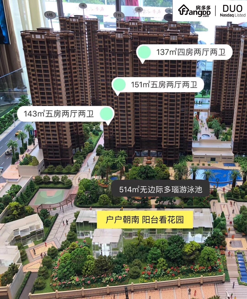 成峰水岸丽都