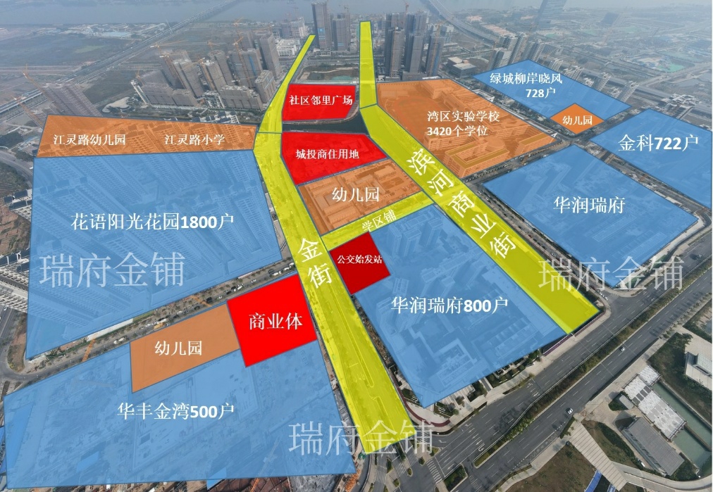 华润置地·瑞府