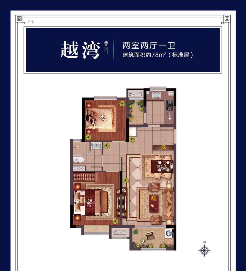 奥园海泊澜湾
