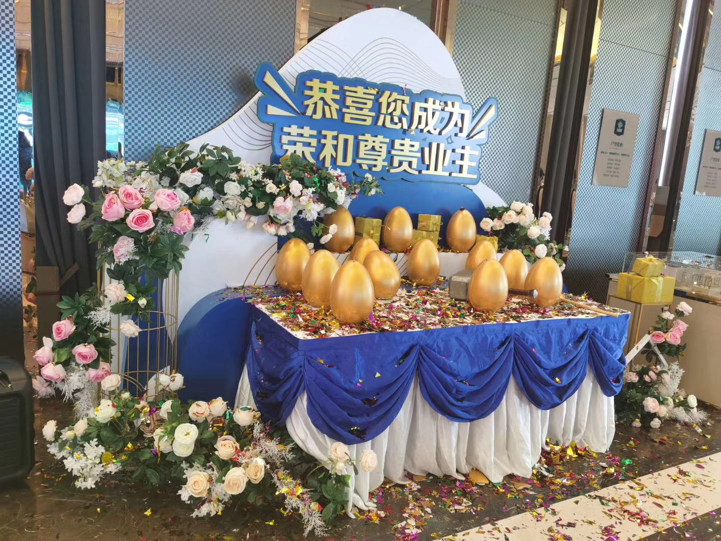 荣和公园里