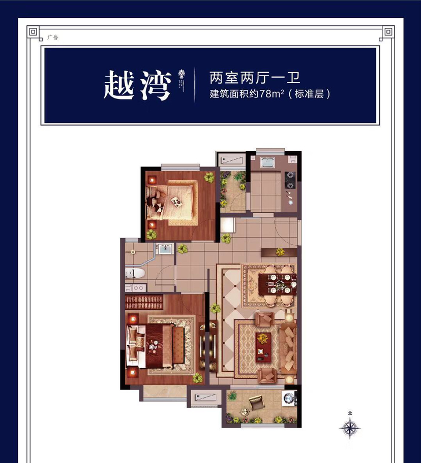 奥园海泊澜湾
