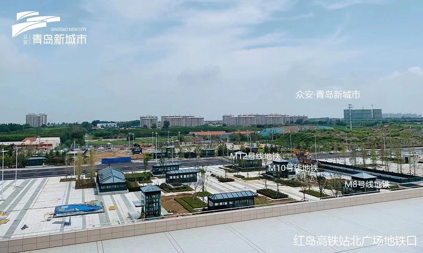 众安·青岛新城市