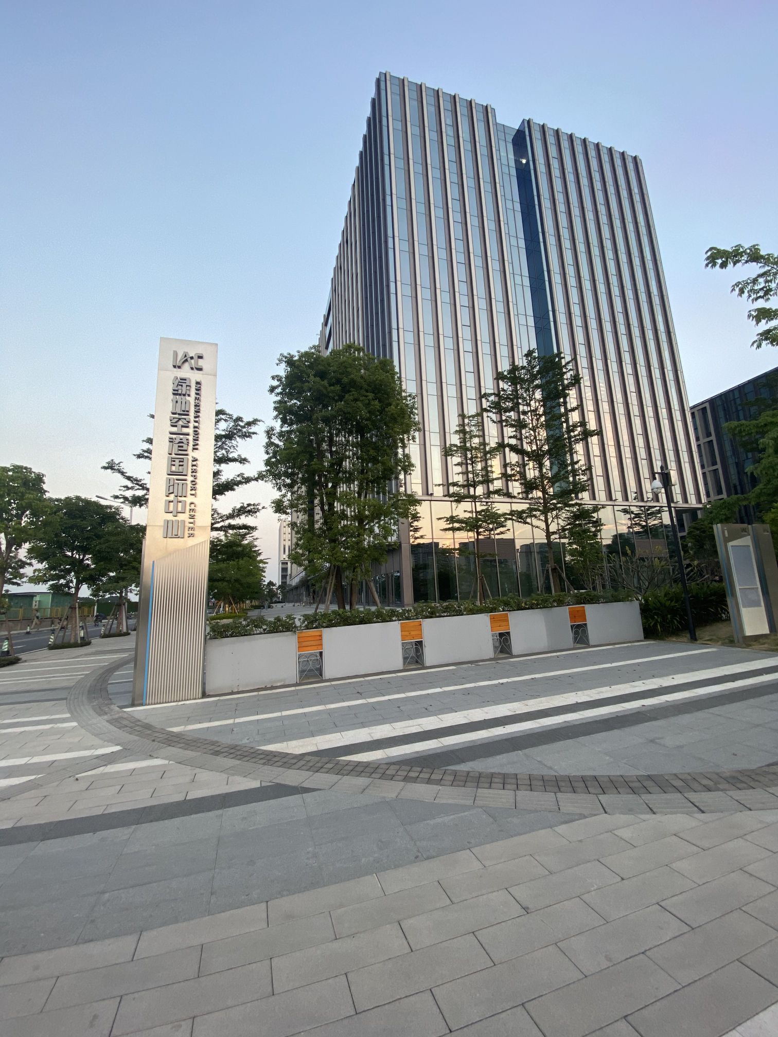 广州国际空港中心