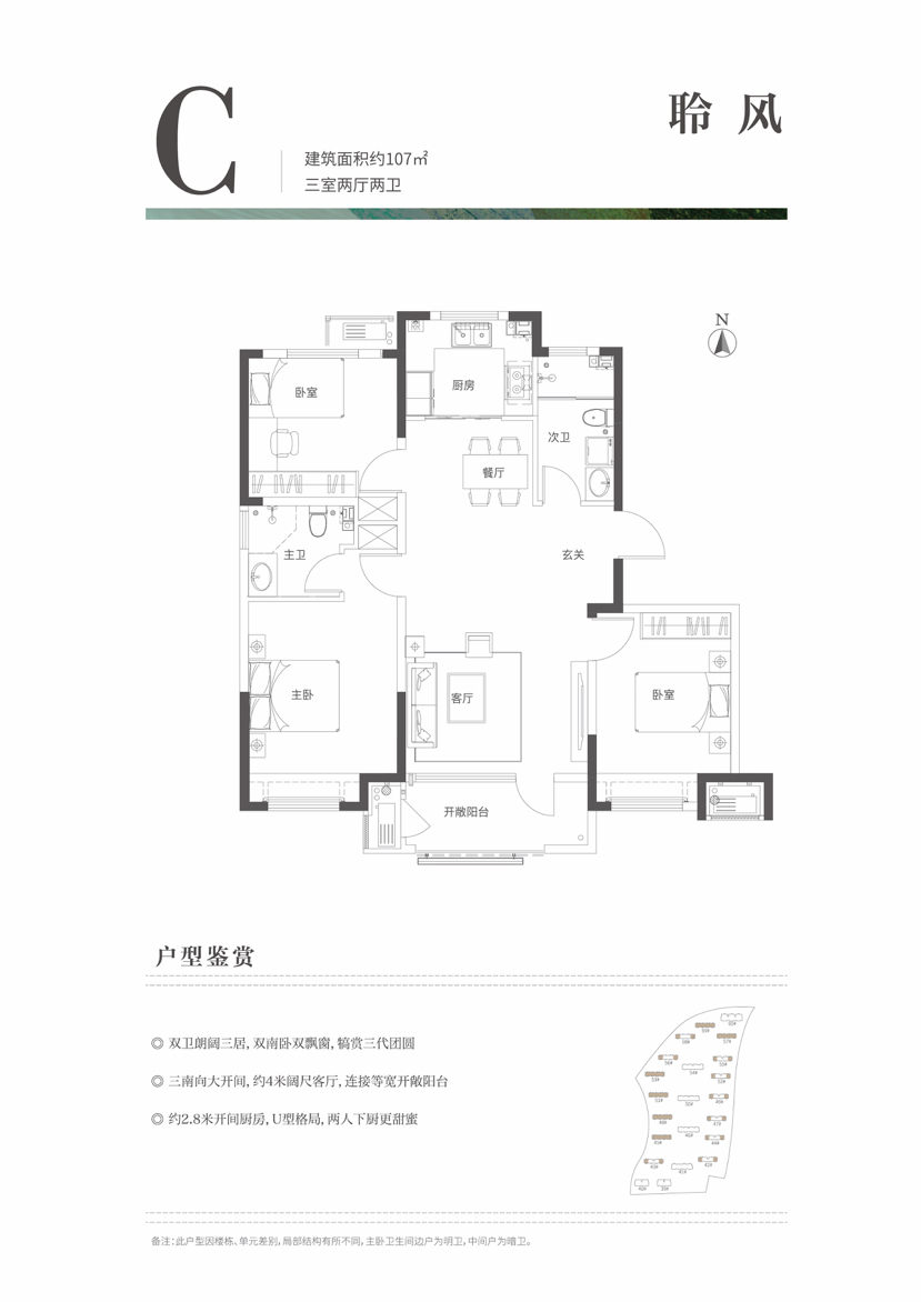 鑫江水青花都