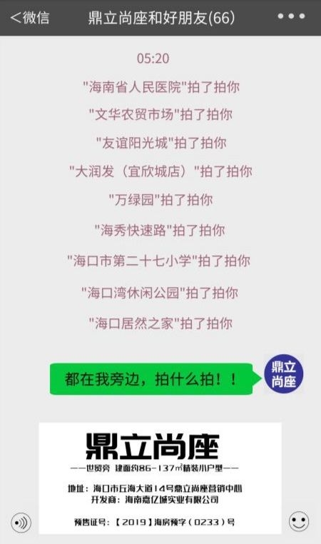 鼎立尚座