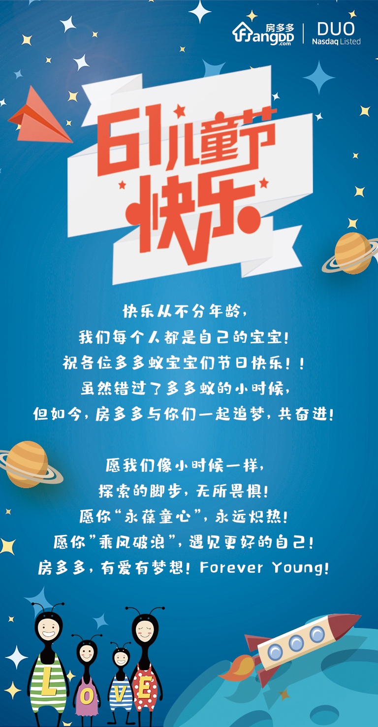 荣和公园里