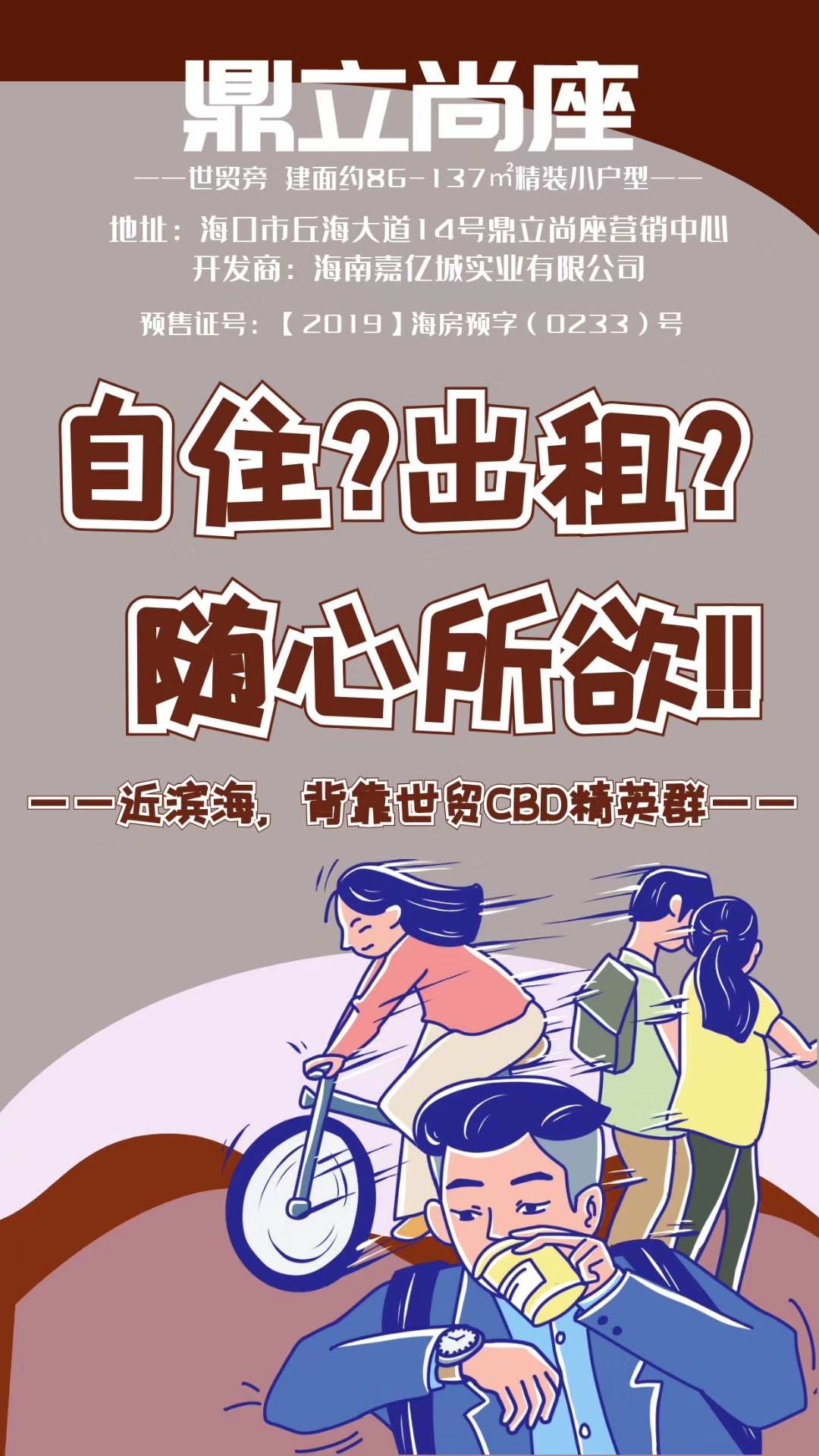 鼎立尚座