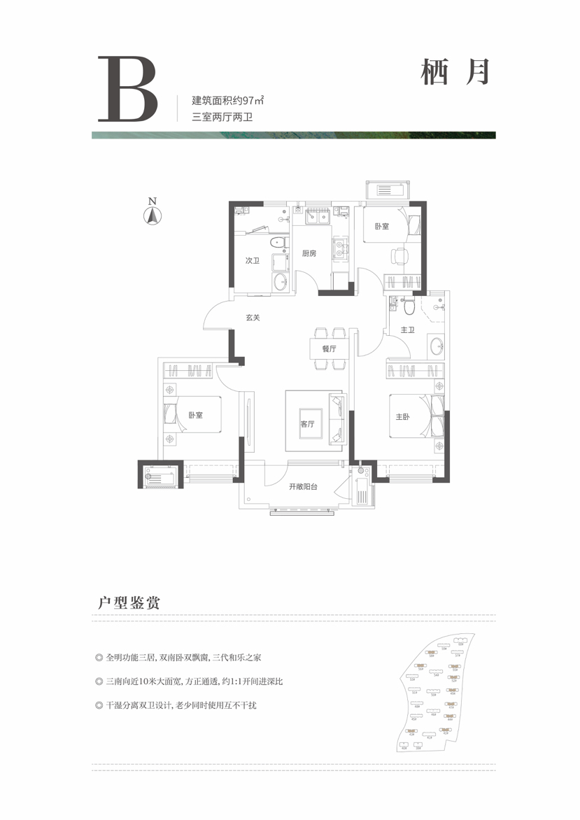 鑫江水青花都