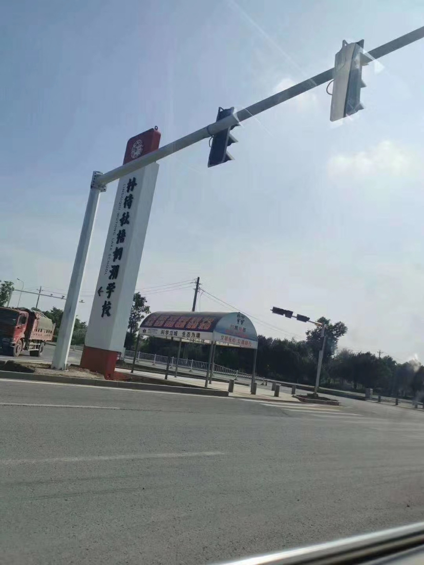 合景梧桐四季