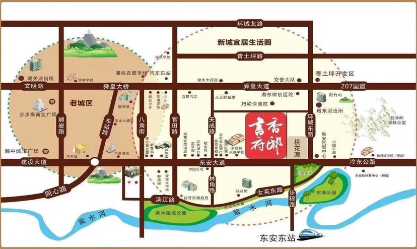 书香府邸