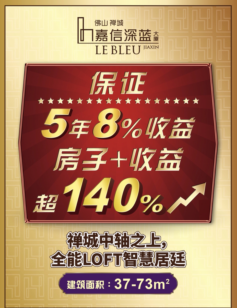 嘉信深蓝