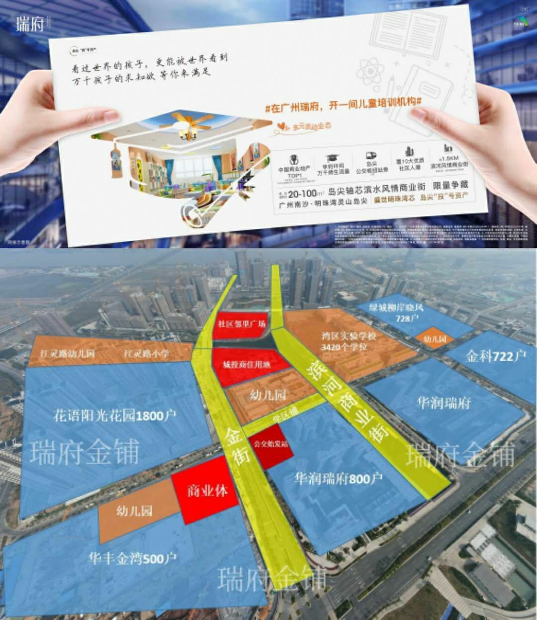 华润置地·瑞府