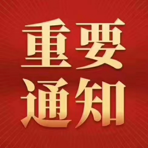 书香府邸